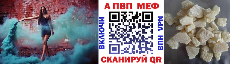 Названия наркотиков Чусовой Псилоцибиновые грибы KRAKEN как зайти Кокаин А ПВП АМФ Каннабис