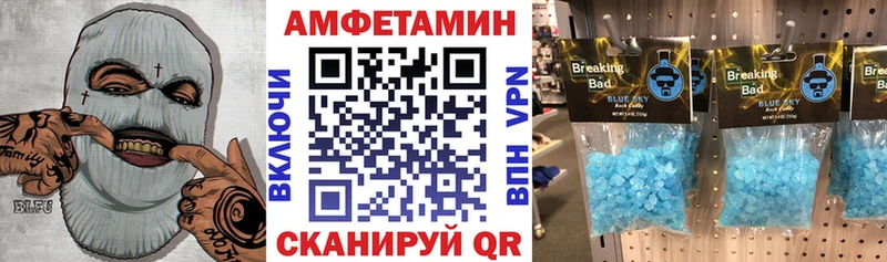 Амфетамин Розовый  Чусовой 