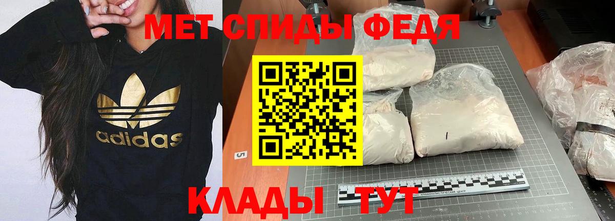 Amphetamine 97% Чусовой