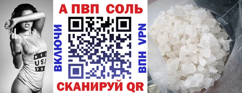 где можно купить   Чусовой  А ПВП СК КРИС 