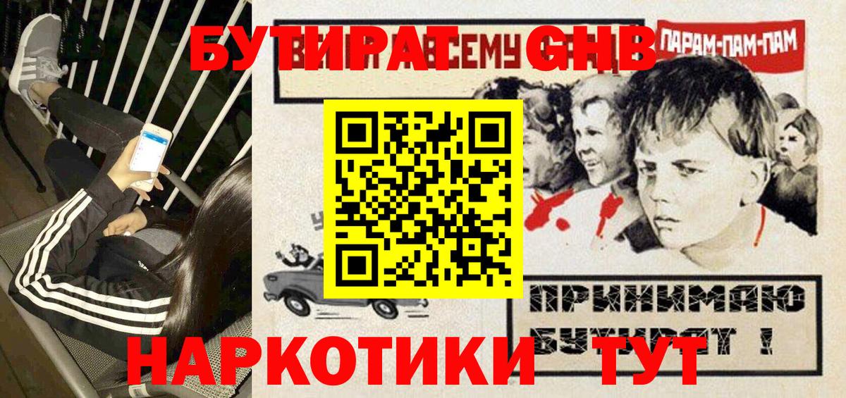 Чусовой  АМФ  Конопля  Гашик  Кокаин  Мяу-Мяу  Героин  Вход с VPN  Гашиш  MDMA 