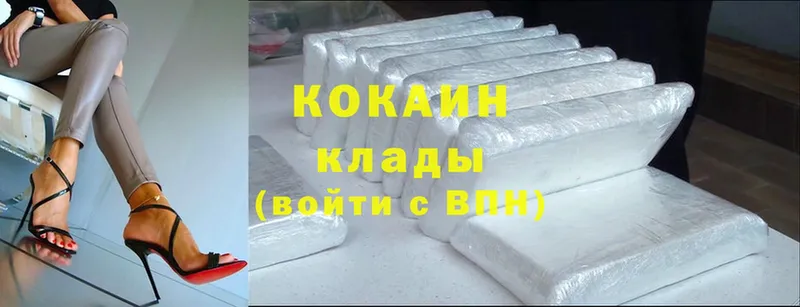 Cocaine 97%  Чусовой 