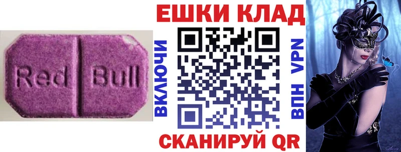 ЭКСТАЗИ 280 MDMA  hydra ССЫЛКА  Чусовой 