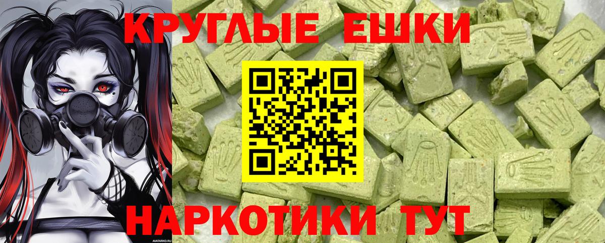 Ecstasy mix Чусовой