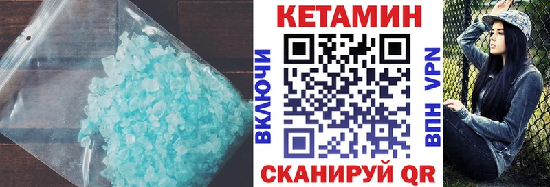 Кетамин VHQ  где продают наркотики  Чусовой 