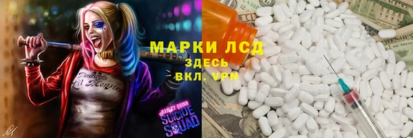 MDMA Горнозаводск