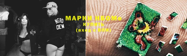 MDMA Горнозаводск