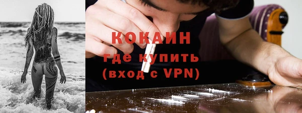 COCAINE Покров