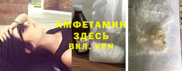 MDMA Горнозаводск