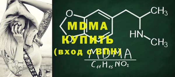 спайс Пролетарск