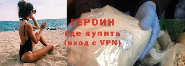 кокаин Заречный