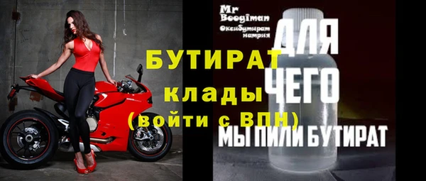 COCAINE Покров