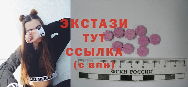 круглые Заполярный