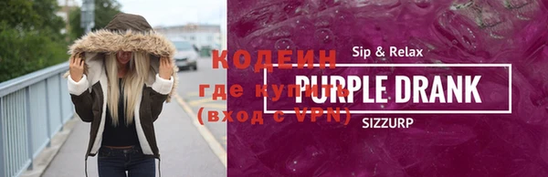 скорость mdpv Покровск