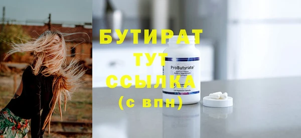 кокаин Заречный