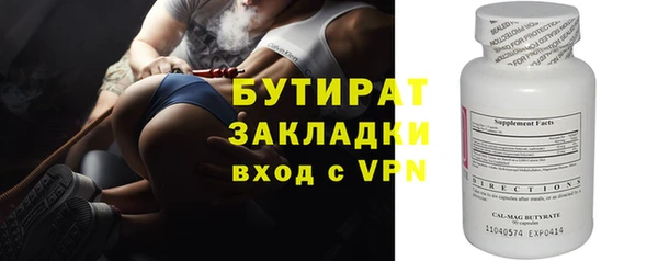 Альфа ПВП Зарайск