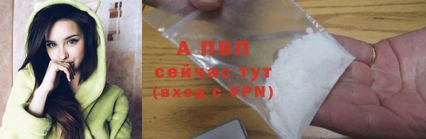 Альфа ПВП Зарайск