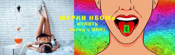 MDMA Горнозаводск