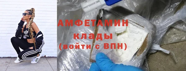 MDMA Горнозаводск