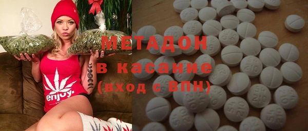 MDMA Горнозаводск