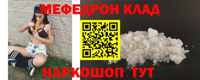 mix Балашиха