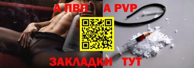 MDMA Балаково