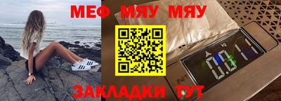 MDMA Балаково