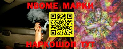 стафф Абакан
