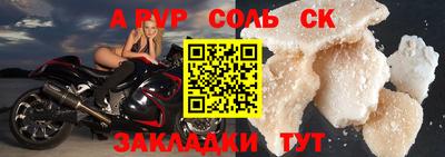 MDMA Балаково