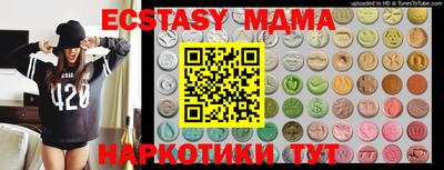 MDMA Балаково