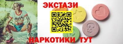 MDMA Балаково