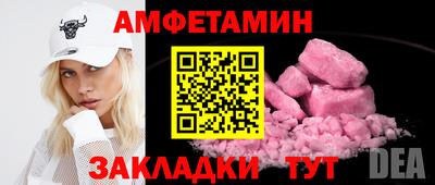 mix Балашиха