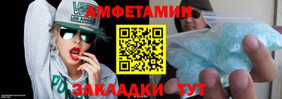 mix Балашиха