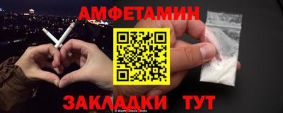 MDMA Балаково