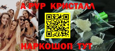 MDMA Балаково
