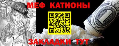 MDMA Балаково