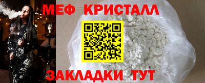 mix Балашиха