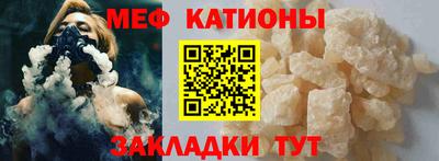 MDMA Балаково