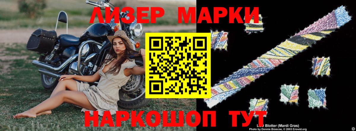 Лсд 25 экстази кислота Чусовой