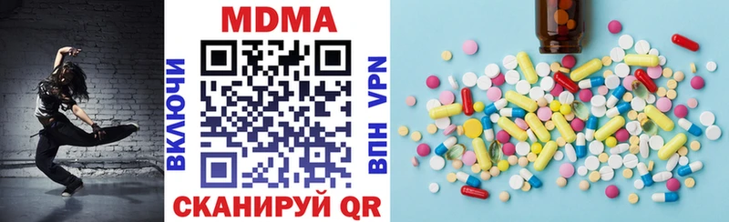 MDMA Molly  Чусовой 