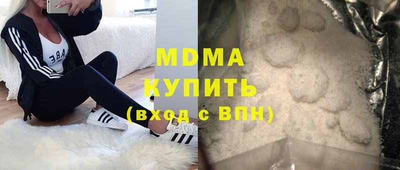 наркошоп  Чусовой  МДМА молли 