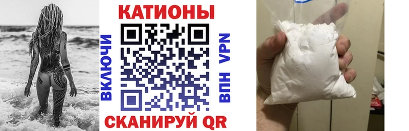 Меф мука  Чусовой 