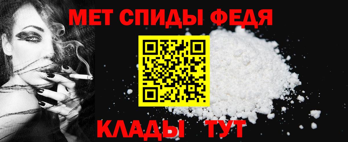 Метамфетамин  Метамфетамин витя  Метамфетамин витя  Вход с VPN  Чусовой 