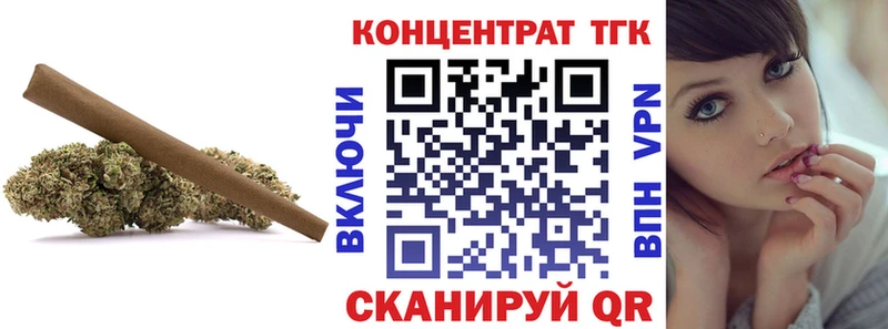 Дистиллят ТГК Wax  Чусовой 