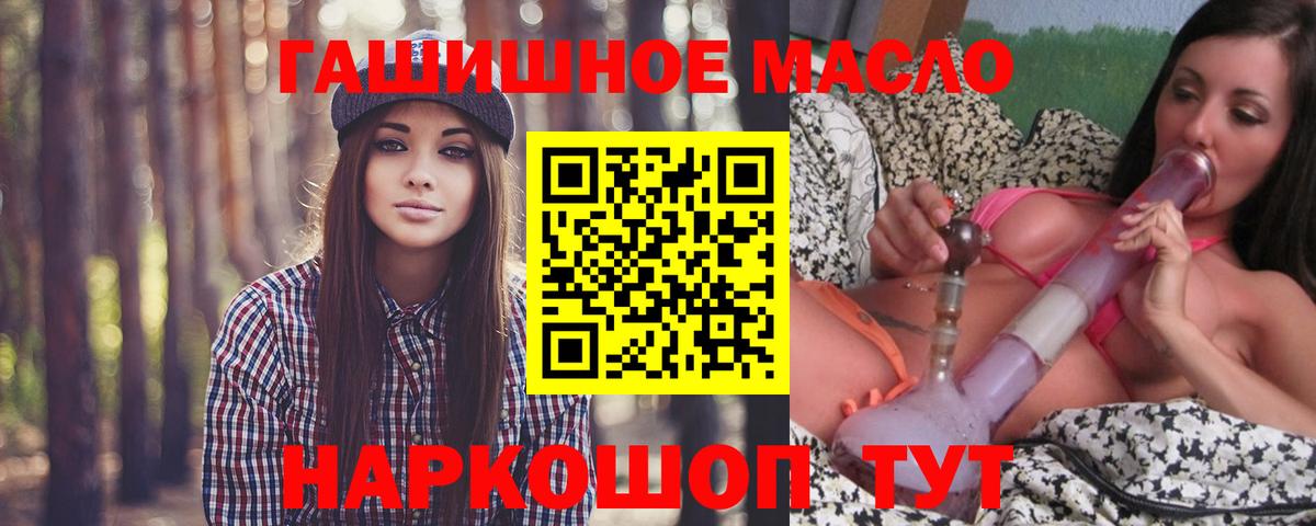 ТГК жижа Чусовой