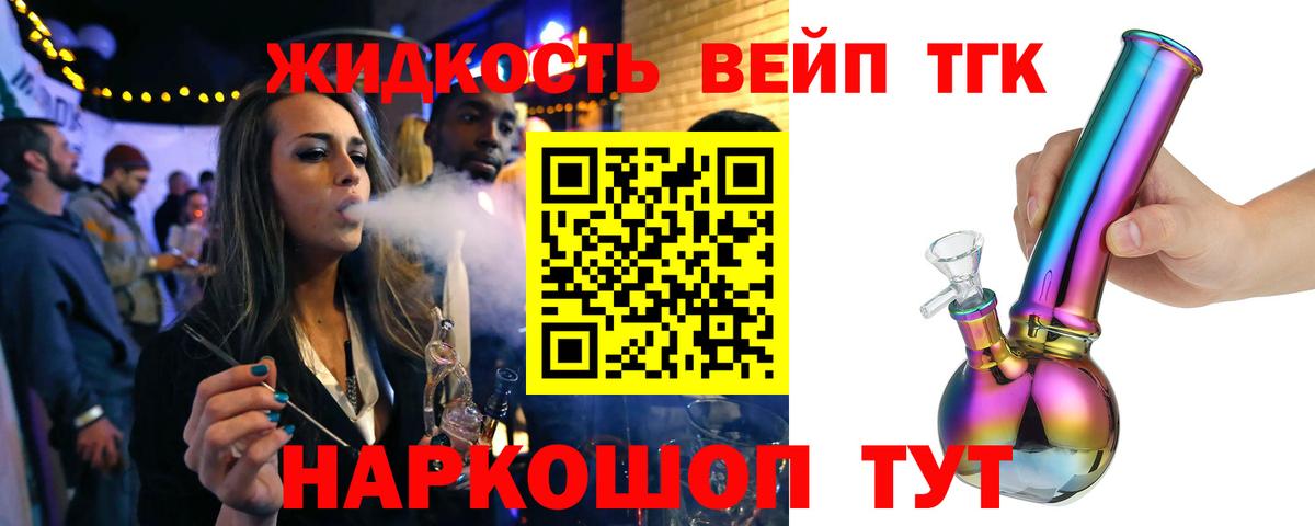Чусовой  купить   Вход с VPN  ТГК гашишное масло 