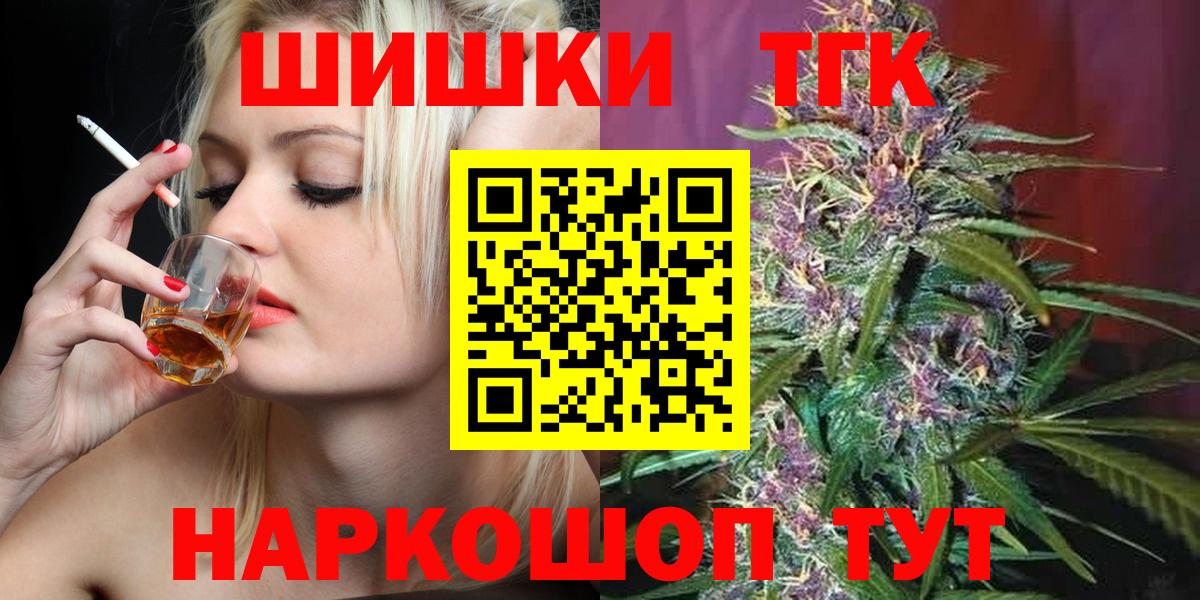 Марихуана индика Чусовой