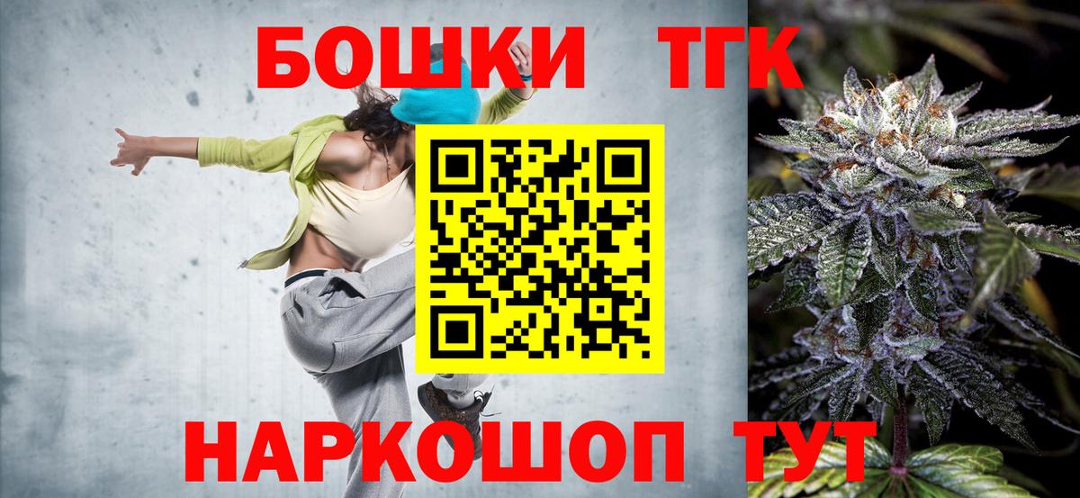 Марихуана индика  Бошки марихуана тримм  Вход с VPN  Чусовой 